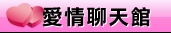 一夜女